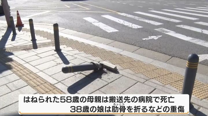 [서울=뉴시스] 관광을 위해 한국을 찾은 일본인 모녀가 지난 2일 오후 10시께 동대문역 인근 흥인지문교차로에서 횡단보도를 건너던 중 음주운전 차량에 치여 참변을 당했다. 50대 어머니는 목숨을 잃었고 30대 딸은 늑골 골절을 비롯해 이마와 무릎 등을 다쳤다.사진은 사고 충격으로 휜 볼라드 모습.(사진출처: FNN 방송 캡처) 2025.11.05.