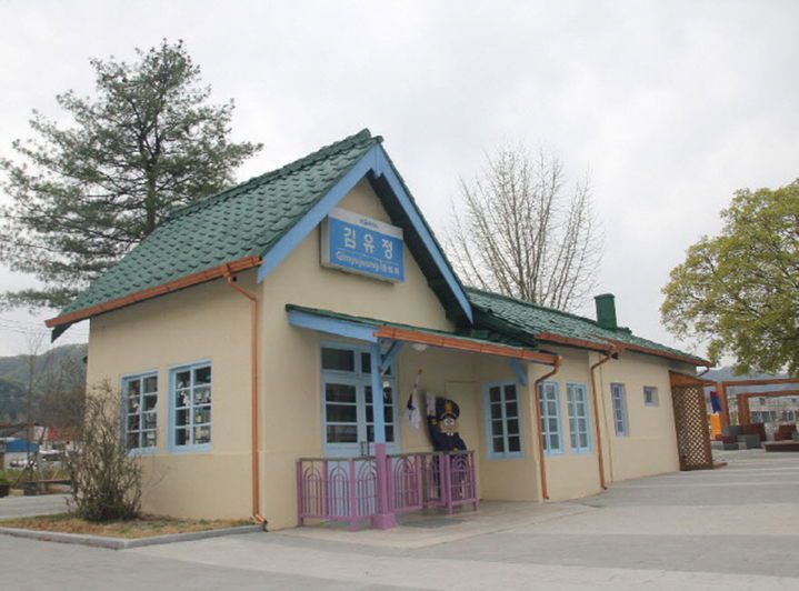 [춘천=뉴시스] 5일 춘천시는  SRT 매거진이 주관하는 ‘2025년 SRT 어워드’ 국내 최고의 여행지 부문 대상에 선정됐다 고 밝혔다. 사진은 춘천의 관문인 김유정역 내 옛 김유정역 모습. syi23@newsis.com *재판매 및 DB 금지