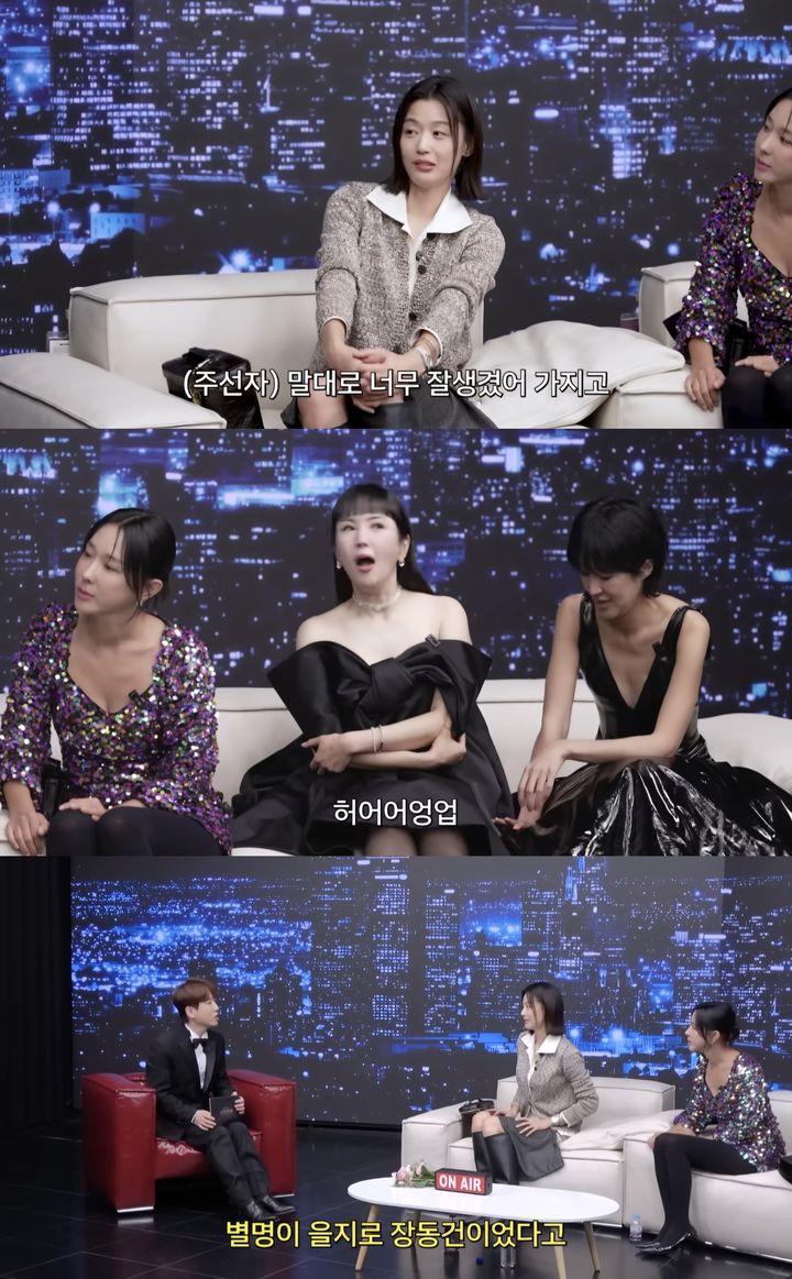 [서울=뉴시스] 유튜브 채널 '공부왕찐천재 홍진경'이 지난 6일 공개한 영상. (사진=유튜브 채널 '공부왕찐천재 홍진경' 캡처) 2025.11.07. photo@newsis.com *재판매 및 DB 금지