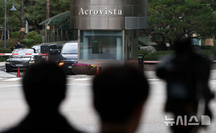 [서울=뉴시스] 김선웅 기자 = 전 영부인 김건희 씨에 대한 의혹을 수사하는 특별검사팀(특별검사 민중기)이 6일 대통령 관저 이전 의혹과 관련해 윤석열 전 대통령 부부의 주거지인 아크로비스타와 코바나컨텐츠 사무실, 21그램 사무실 등 관련 사무실과 주거지 7곳에 대한 압수수색을 진행하고 있다. 사진은 6일 서울 서초구 소재 윤 전 대통령 부부 주거지 아크로비스타의 모습. 2025.11.06. mangusta@newsis.com