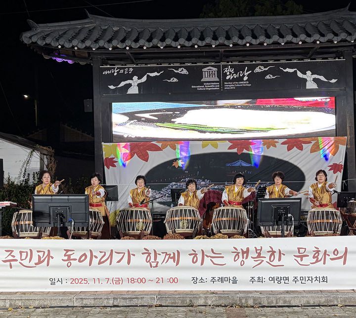 여량면 주례마을 광장에서 열린 ‘주민과 함께하는 동아리 문화공연 행사’.(사진=정선군 제공) *재판매 및 DB 금지
