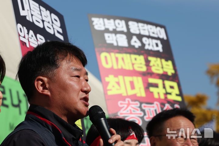 [서울=뉴시스] 김명년 기자 = 양경수 민주노총 위원장이 지난 11일 오전 서울 여의도 국회 정문 앞에서 열린 전국학교비정규직연대회의 총파업 선포 기자회견에서 발언하고 있다. 2025.11.11. kmn@newsis.com