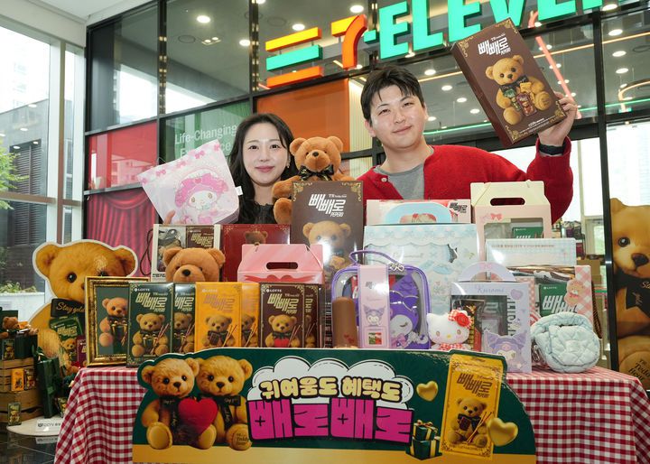 [서울=뉴시스] 편의점 세븐일레븐은 올해 빼빼로데이(11월 1일~11일) 매출이 전년 동기 대비 120% 증가했다고 12일 밝혔다. (사진=세븐일레븐 제공) *재판매 및 DB 금지