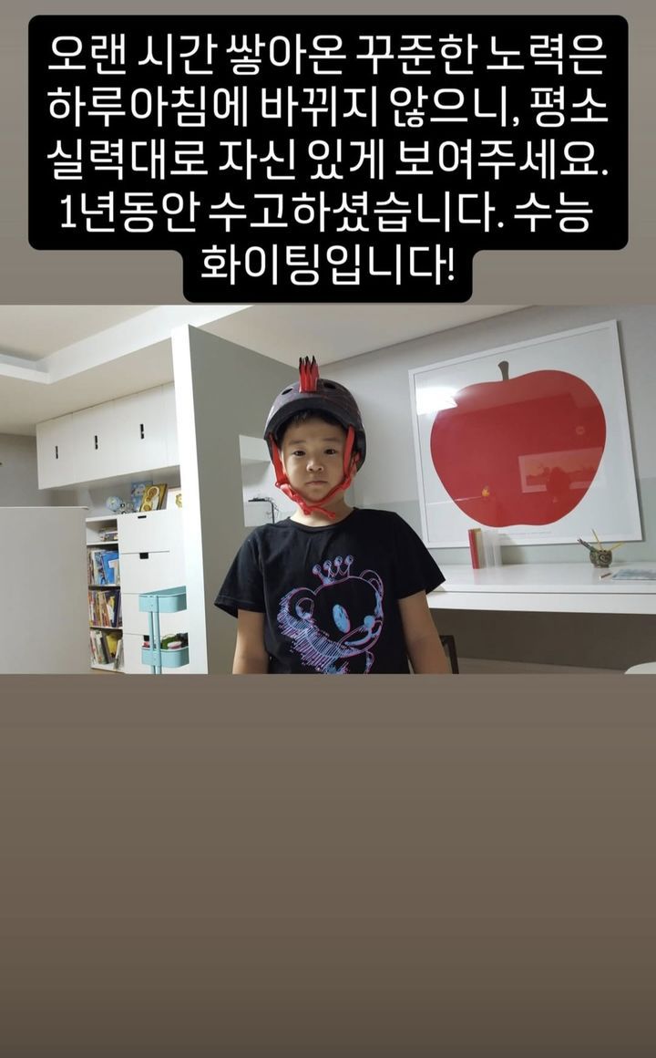 [서울=뉴시스] 가수 윤민수의 아들 윤후가 수험생들을 응원했다. (사진=윤후 인스타그램 캡처) 2025.11.13. photo@newsis.com *재판매 및 DB 금지