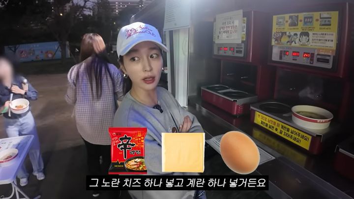 [뉴시스] 배우 이민정이 자신만의 라면 레시피를 공개했다. (사진= 유튜브 '이민정 MJ' 캡처) *재판매 및 DB금지 *재판매 및 DB 금지