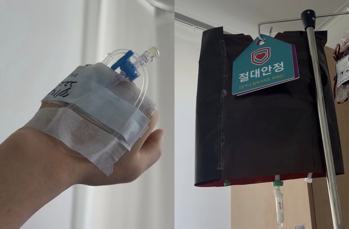 [서울=뉴시스] 배우 차현승이 백혈병 투병 중 근황을 공개했다. (사진=차현승 인스타그램 캡처) 2025.11.17. photo@newsis.com *재판매 및 DB 금지