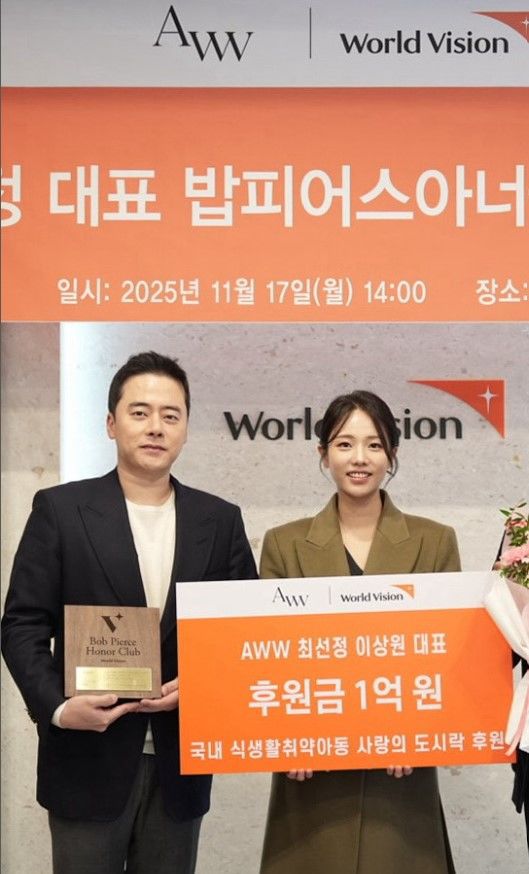 [서울=뉴시스] 이상원, 최선정. (사진=최선정 인스타그램 캡처) 2025.11.18. photo@newsis.com *재판매 및 DB 금지