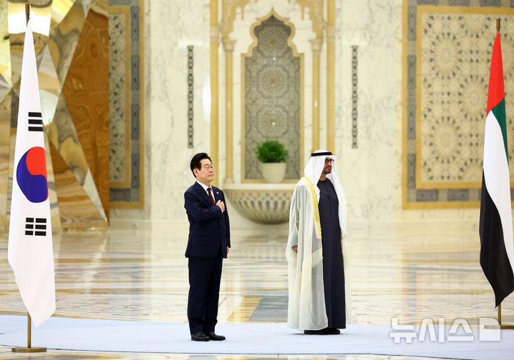 [아부다비=뉴시스] 최동준 기자 = 아랍에미리트(UAE)를 국빈 방문 중인 이재명 대통령이 18일(현지 시간) 아부다비 카사르 알 와탄 대통령궁에서 열린 공식 환영식에서 국민의례를 하고 있다. 2025.11.18. photocdj@newsis.com