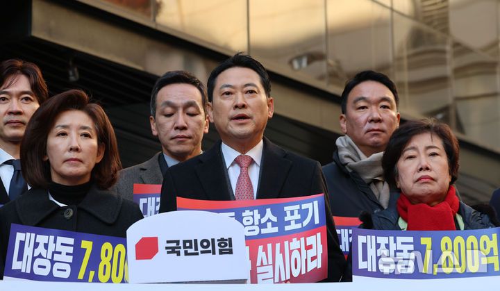 [서울=뉴시스] 권창회 기자 = 장동혁 국민의힘 대표가 19일 오전 서울 강남구 청담동 남욱 소유 빌딩을 방문해 대장동 일당의 7,800억원 국고 환수를 촉구하고 있다. 2025.11.19. kch0523@newsis.com