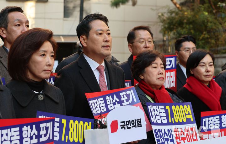 [서울=뉴시스] 권창회 기자 = 장동혁 국민의힘 대표가 19일 오전 서울 강남구 청담동 남욱 소유 빌딩을 방문해 대장동 일당의 7,800억원 국고 환수를 촉구하고 있다. 2025.11.19. kch0523@newsis.com