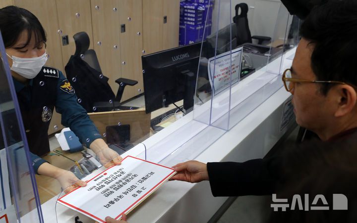 [서울=뉴시스] 김혜진 기자 = 박정훈 국민의힘 의원을 비롯한 국민의힘 서울지역·국회 행정안전위원회 소속 의원들이 19일 서울 종로구 서울경찰청 민원실에서 김민석 국무총리 관권선거 개입 고발장을 제출하고 있다. 2025.11.19. jini@newsis.com