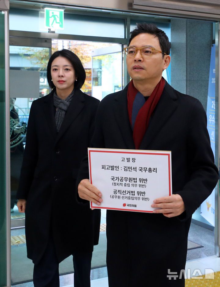 [서울=뉴시스] 김혜진 기자 = 박정훈(오른쪽) 국민의힘 의원, 배현진(왼쪽) 의원들이 김민석 국무총리 관권선거 개입 고발장 제출을 위해 19일 서울 종로구 서울경찰청 민원실로 들어서고 있다. 2025.11.19. jini@newsis.com