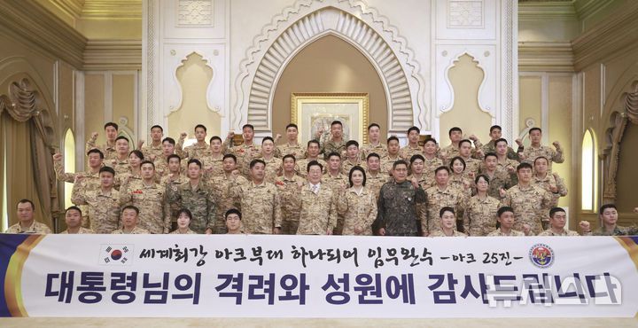 [아부다비=뉴시스] 최동준 기자 = 아랍에미리트(UAE)를 국빈 방문 중인 이재명 대통령과 김혜경 여사가 19일(현지 시간) 아부다비 한 호텔에서 열린 아크부대 장병 격려 행사에서 기념촬영을 하고 있다. 2025.11.19. photocdj@newsis.com