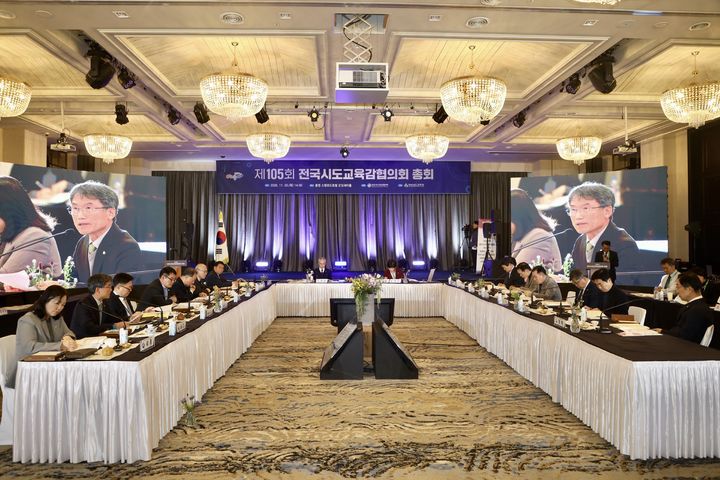 [울산=뉴시스] 구미현 기자 = 천창수 울산교육감이 20일 경남 통영에서 열린 '제105회 전국시도교육감협의회 총회'에서 울산시교육청이 제출한 안건에 대해 설명하고있다. (사진=울산시교육청 제공) 2025.11.20. photo@newsis.com *재판매 및 DB 금지