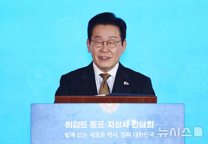 [카이로=뉴시스] 최동준 기자 = 이집트를 공식 방문 중인 이재명 대통령이 20일(현지 시간) 카이로 한 호텔에서 열린 이집트 동포·지상사 간담회에서 인사말을 하고 있다. 2025.11.21. photocdj@newsis.com