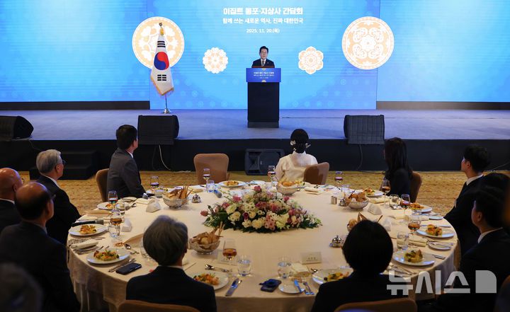 [카이로=뉴시스] 최동준 기자 = 이집트를 공식 방문 중인 이재명 대통령이 20일(현지 시간) 카이로 한 호텔에서 열린 이집트 동포·지상사 간담회에서 인사말을 하고 있다. 2025.11.21. photocdj@newsis.com