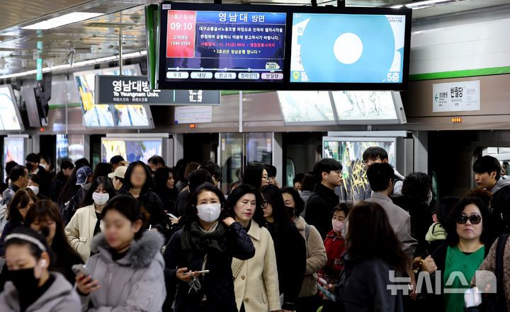 [대구=뉴시스] 이무열 기자 = 대구교통공사노동조합이 시한부 파업에 돌입한 21일 오전 대구 중구 반월당역 1호선 승강장 전광판에 ‘파업으로 인해 열차 시각을 변경 운행한다’는 문구가 송출되고 있다. 2025.11.21. lmy@newsis.com