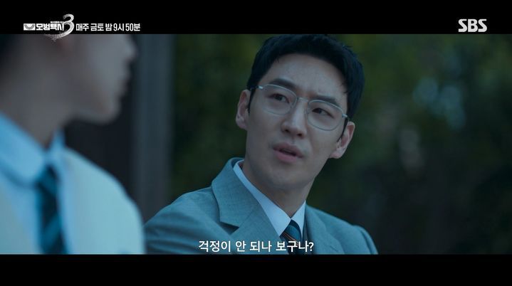 [서울=뉴시스] SBS 새 금토드라마 '모범택시3' 속 한 장면. (사진=SBS 제공) 2025.11.22. photo@newsis.com *재판매 및 DB 금지