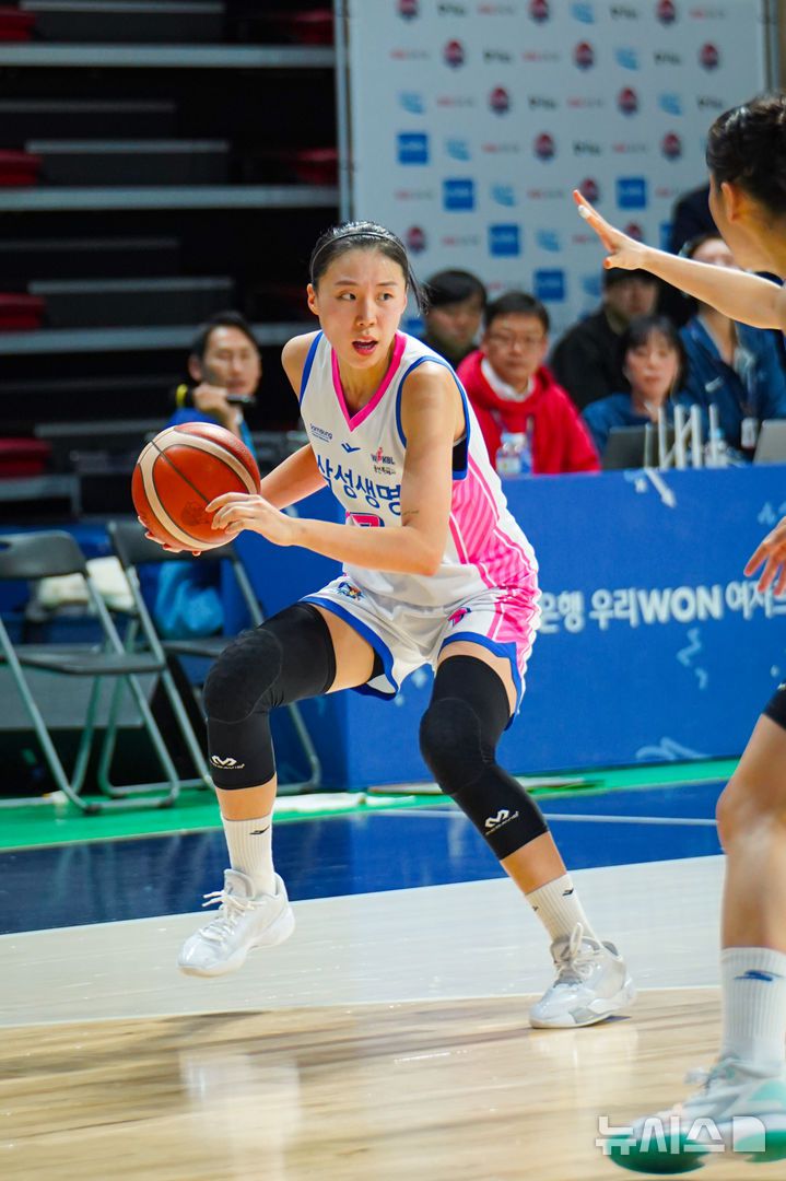 [서울=뉴시스]여자프로농구 용인 삼성생명의 강유림. (사진=WKBL 제공) 2025.11.22. photo@newsis.com