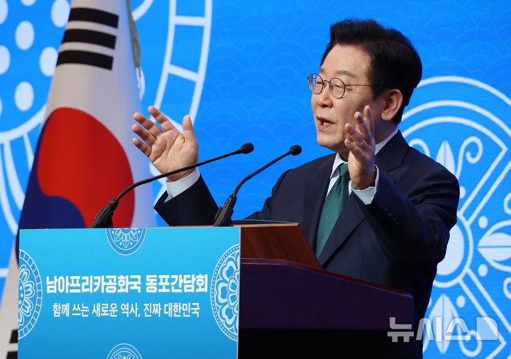 [요하네스버그=뉴시스] 최동준 기자 = 이재명 대통령이 23일(현지 시간) 남아프리카공화국 요하네스버그 한 호텔에서 열린 동포 오찬 간담회에서 인사말을 하고 있다. 2025.11.23. photocdj@newsis.com