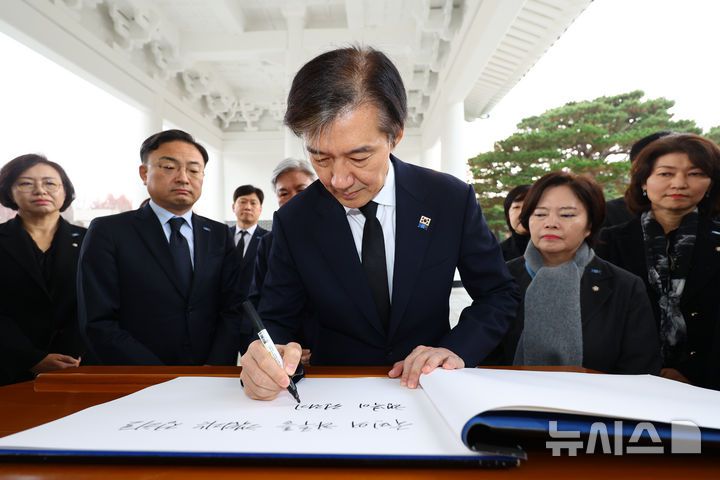 [서울=뉴시스] 황준선 기자 = 조국 조국혁신당 신임 당대표가 24일 오전 서울 동작구 국립서울현충원 현충탑을 참배한 뒤 방명록을 작성하고 있다. 2025.11.24. hwang@newsis.com