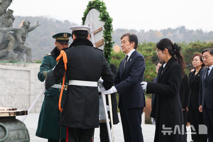 [서울=뉴시스] 황준선 기자 = 조국 조국혁신당 신임 당대표가 24일 오전 서울 동작구 국립서울현충원 현충탑헤 헌화하고 있다. 2025.11.24. hwang@newsis.com