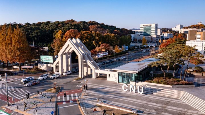 [서울=뉴시스] 충남대학교 정문 전경 전경. (사진=뉴시스 DB). photo@newsis.com  *재판매 및 DB 금지