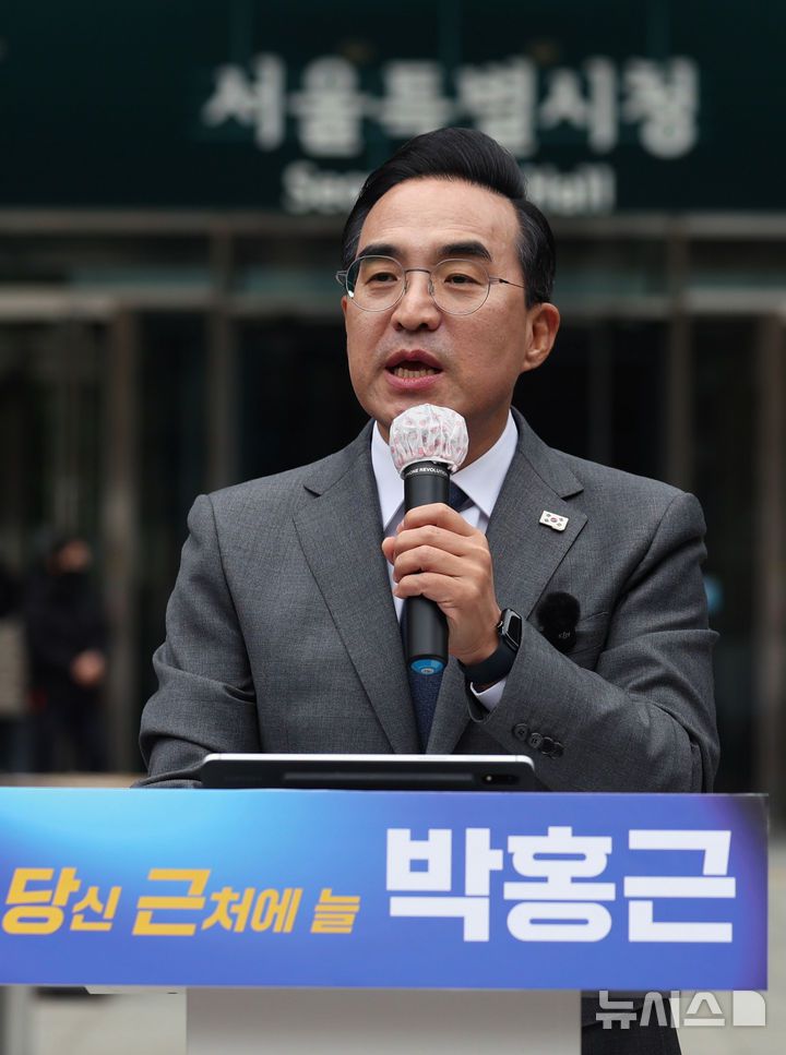 [서울=뉴시스] 김진아 기자 = 박홍근 더불어민주당 의원이 26일 서울 중구 서울시청 앞에서 내년 6월 3일 치러지는 서울시장 선거 출마 선언을 하고 있다.  2025.11.26. bluesoda@newsis.com