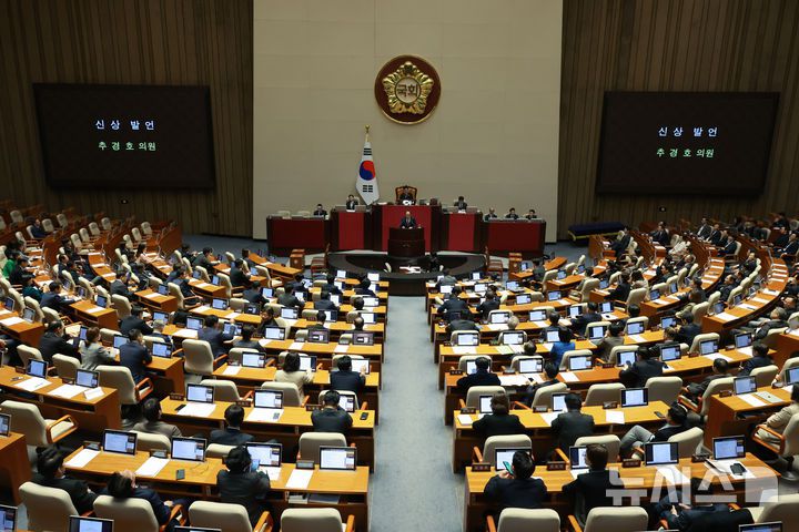 [서울=뉴시스] 고승민 기자 = 체포동의안이 본회의 상정된 추경호 국민의힘 의원이 27일 서울 여의도 국회에서 열린 제429회국회(정기회) 제13차 본회의에서 신상발언을 하고 있다. 2025.11.27. kkssmm99@newsis.com
