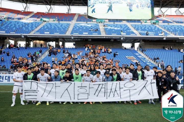 [서울=뉴시스]프로축구 제주, 다이렉트 강등 피해. (사진=한국프로축구연맹 제공)