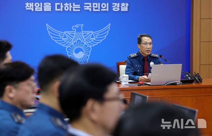 [서울=뉴시스] 홍효식 기자 = 유재성 경찰청장 직무대행이 1일 오전 서울 서대문구 경찰청에서 열린 전국 경찰 지휘부 화상회의에 참석해 계엄 1년을 맞아 입장 표명을 하고 있다.유 직무대행은 12.3 위헌적인 비상계엄 당시 경찰 조치에 대해 사과하고, 재발 방지 대책 마련을 약속했다. 2025.12.01. yesphoto@newsis.com