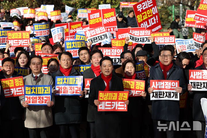 [인천=뉴시스] 홍효식 기자 = 장동혁 국민의힘 대표 등 참석자들이 1일 오후 인천 미추홀구 주안역 인근에서 열린 민생회복 법치수호 국민대회에서 구호를 외치고 있다. 2025.12.01. yesphoto@newsis.com