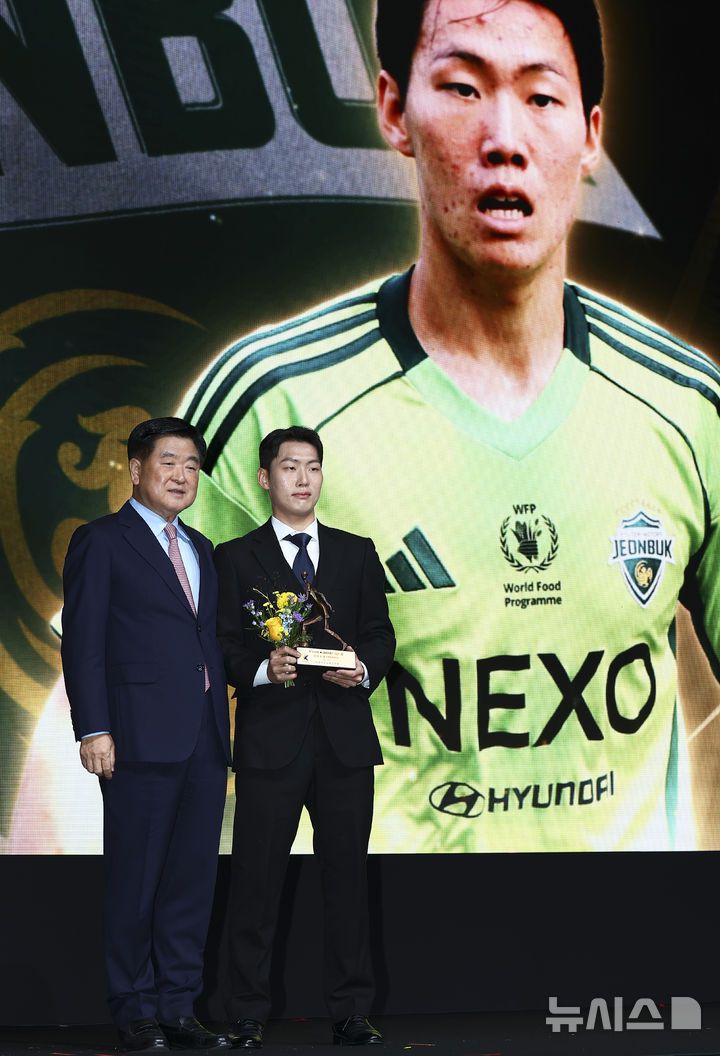 [서울=뉴시스] 김근수 기자 = K리그1 베스트일레븐 선정된 전북현대모터스 미드필더 강상윤이 지난 1일 서울 서대문구 스위스 그랜드호텔에서 열린 하나은행 K리그 2025 대상 시상식에서 기념촬영을 하고 있다. 2025.12.01. ks@newsis.com