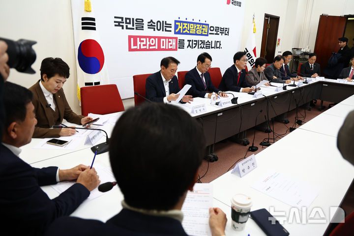 [서울=뉴시스] 김명년 기자 = 송언석 국민의힘 원내대표가 2일 오전 서울 여의도 국회에서 열린 대미투자특별법 점검 상임위원장-간사단 회의에서 발언하고 있다. 2025.12.02. kmn@newsis.com