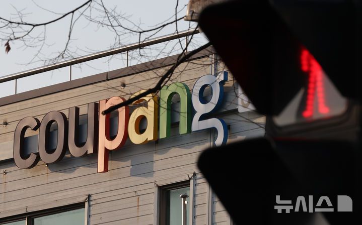 [서울=뉴시스] 황준선 기자 = 쿠팡의 대규모 고객 개인정보 유출 사태가 벌어지며 소비자들의 불안이 커지고 있다. 이재명 대통령은 이날 쿠팡에 대해 과징금을 강화하고 징벌적 손해배상제도를 현실화하는 등 실효적인 대책을 마련을 지시했다. 사진은 2일 서울 시내 한 쿠팡 물류센터 모습. 2025.12.02. hwang@newsis.com