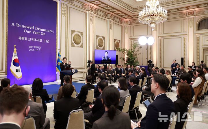 [서울=뉴시스] 최동준 기자 = 이재명 대통령이 3일 청와대 영빈관에서 열린 '새롭게 선 민주주의, 그 1년' 외신 기자회견에서 질문에 답변하고 있다. 2025.12.03. photocdj@newsis.com