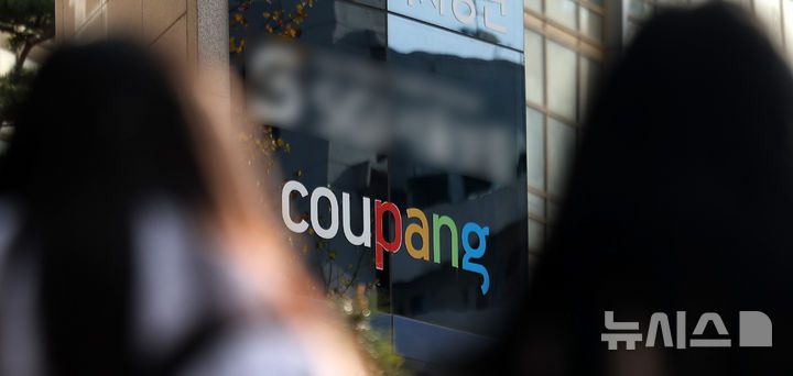 [서울=뉴시스] 김선웅 기자 = 사진은 3일 서울 송파구 쿠팡 본사의 모습. 2025.12.03. mangusta@newsis.com