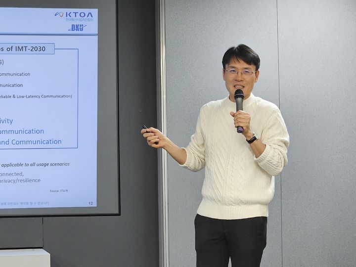 [서울=뉴시스] 박은비 기자 = 최수한 단국대 모바일시스템공학과 교수가 4일 오후 한국통신사업자연합회(KTOA)가 진행한 제7회 통신산업 인사이트 세미나에서 발표하고 있다. 2025.12.04. silverline@newsis.com *재판매 및 DB 금지