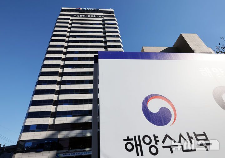 [부산=뉴시스] 하경민 기자 = 4일 해양수산부가 이전할 부산 동구 수정동 IM빌딩(본관)에 해수부 간판이 걸려 있다.   해수부는 오는 8일부터 15일간 부산 임시청사 본관과 별관으로 이사한 뒤 개청식을 열 예정이다. 2025.12.04. yulnetphoto@newsis.com