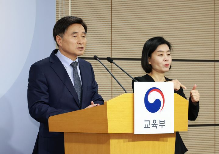 [서울=뉴시스] 오승걸 한국교육과정평가원장이 지난 4일 세종시 정부세종청사 교육부 브리핑실에서 2026학년도 대학수학능력시험 채점 결과를 발표한 뒤 기자들 질문에 답하는 모습. (사진=교육부 제공) 2025.12.04. photo@newsis.com *재판매 및 DB 금지