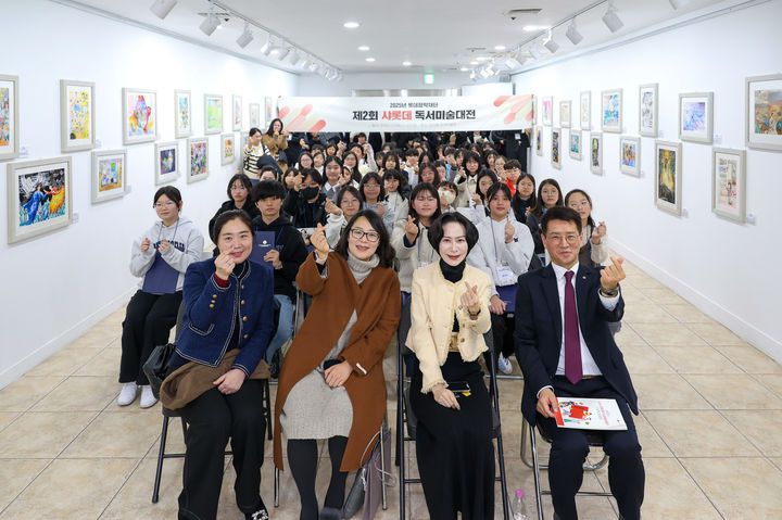 4일 서울 종로구 한국미술관에서 열린 제2회 샤롯데 독서미술대전 시상식에서 장혜선 롯데장학재단 이사장(맨앞줄 오른쪽에서 두 번째)가 참석자들과 기념촬영을 하고 있다.(사진=롯데장학재단 제공) *재판매 및 DB 금지