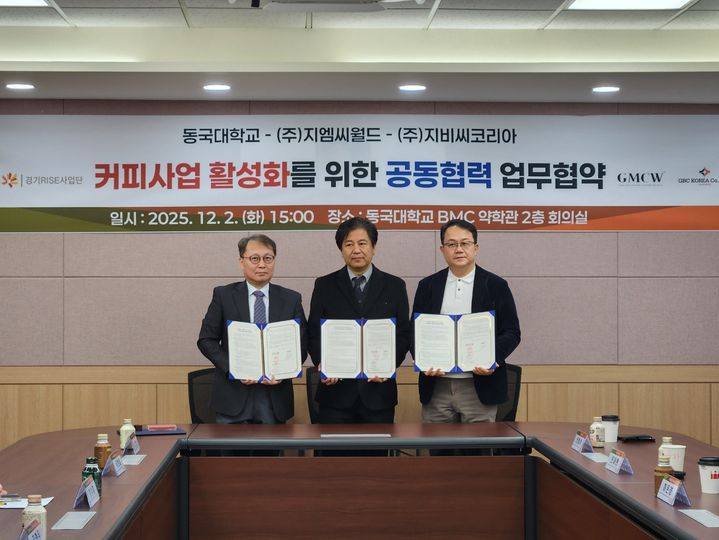 [서울=뉴시스] 세 기관의 대표가 업무협약을 기념해 사진을 촬영하고 있다. (사진=동국대 제공) 2025.12.05. photo@newsis.com *재판매 및 DB 금지