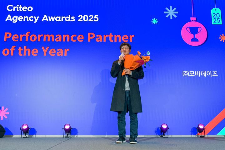 (사진=모비데이즈) *재판매 및 DB 금지