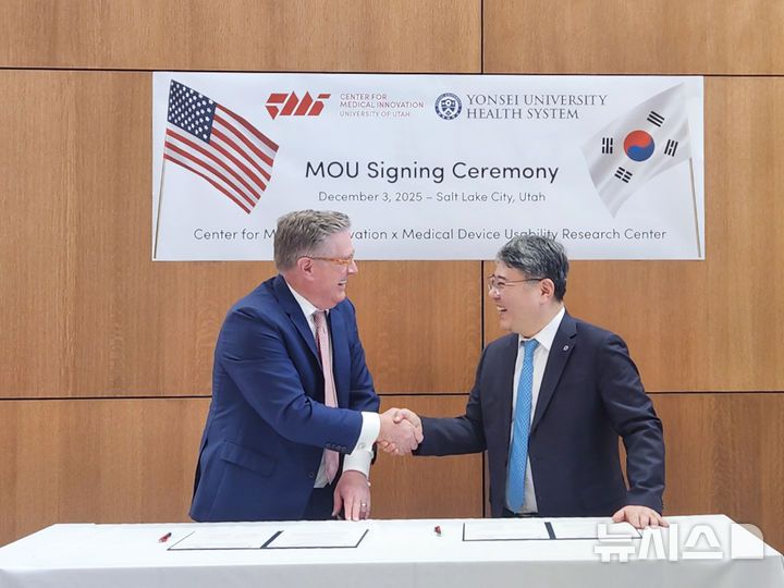 [서울=뉴시스] 왼쪽부터 마크 폴(Mark H. Paul) 유타대학교 의료혁신센터장, 구성욱 강남세브란스병원장 겸 연세의대 의료기기산업학과 주임교수. (사진= 강남세브란스병원 제공)