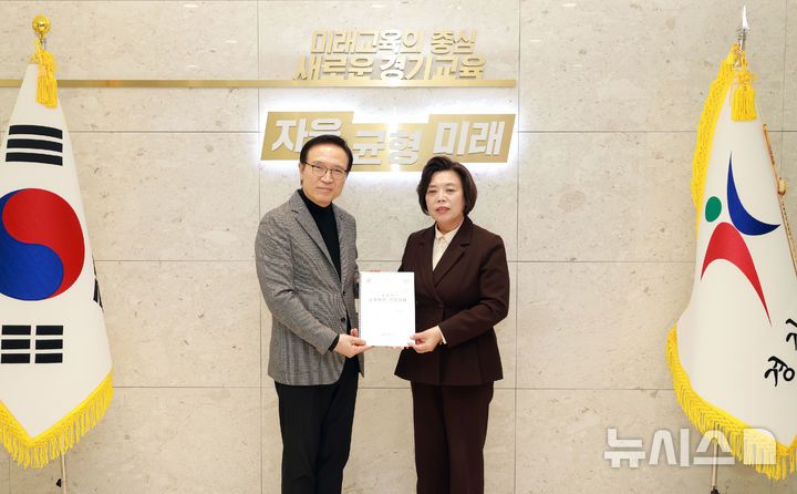 [과천=뉴시스] 신계용 경기 과천시장(오른쪽)이 자체적으로 마련한 관내 교육구도 개편(안)을 임태희 경기도교육감에 전달하고 있다. (사진=과천시 제공) 2025.12.05. photo@newsis.com