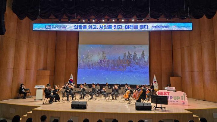 [수원=뉴시스] 정책연구 성과 공유. (사진=경기도교육청 제공) 2025.12.05. photo@newsis.com *재판매 및 DB 금지