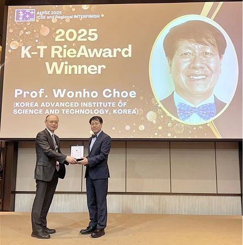 [대전=뉴시스] 플라즈마 분야 국제학회 AEPSE 2025에서 'K-T Rie Award'를 수상하는 KAIST 원자력및양자공학과 최원호(오른쪽) 교수.(사진=KAIST 제공) *재판매 및 DB 금지