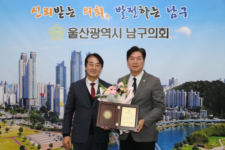 [울산=뉴시스] 5일 울산 남구의회 박영수 의원(오른쪽)이 대한민국시군자치구의회 의장협의회로부터 '대한민국 지방의정 봉사상'을 수상한 가운데 이상기 의장과 함께 기념촬영을 하고 있다. (사진=울산 남구의회 제공) 2025.12.05. photo@newsis.com *재판매 및 DB 금지