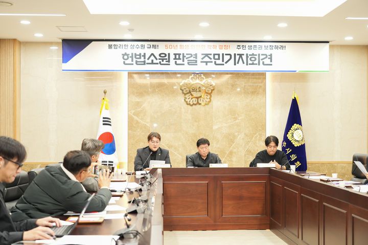 [남양주=뉴시스] 이호진 기자 = 이대용 조안면이장협의회장과 김기준 조안면 주민통합협의회장, 더불어민주당 김지훈 남양주시의원이 5일 남양주시의회에서 헌법재판소의 헌법소원심판 각하 결정에 대한 기자회견을 갖고 있다. 2025.12.05. asake@newsis.com *재판매 및 DB 금지