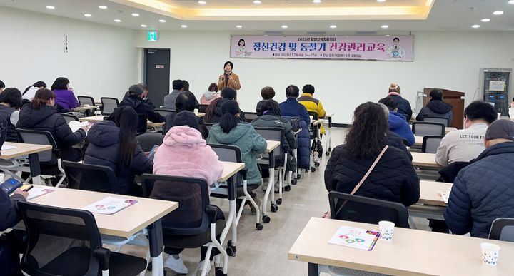 [함양=뉴시스] 함양지역자활센터 함양군보건소 연계 건강관리 교육 진행 (사진=함양군 제공) 2025. 12. 05. photo@newsis.com *재판매 및 DB 금지